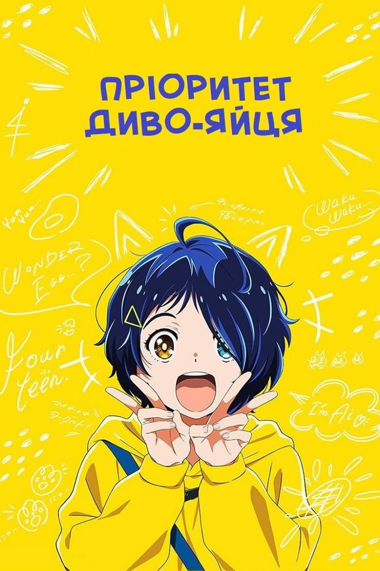 Ảnh poster