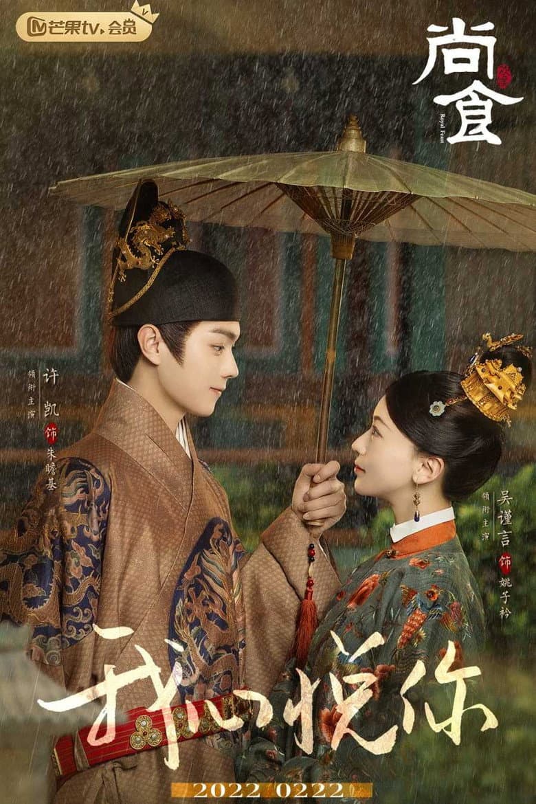 Ảnh poster