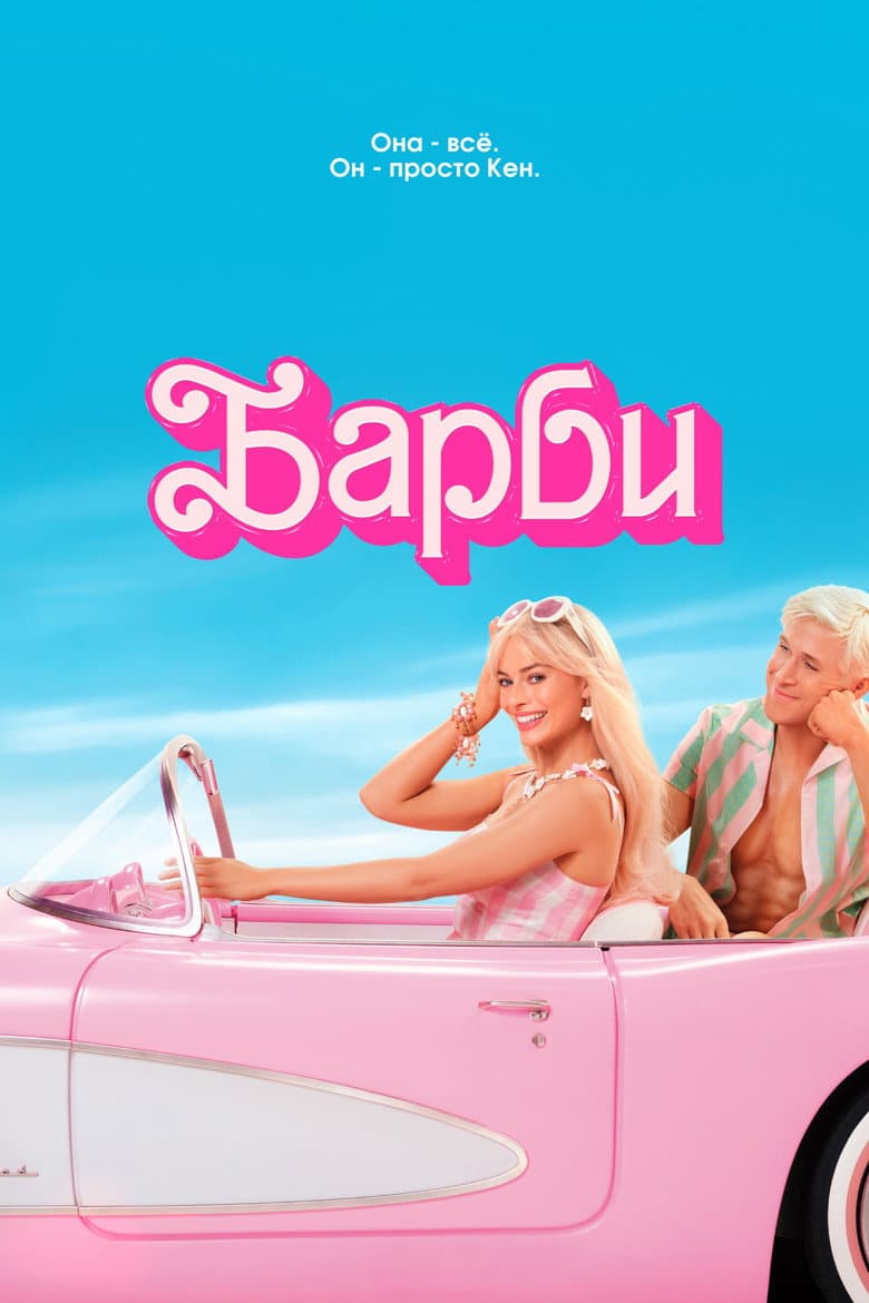 Ảnh poster