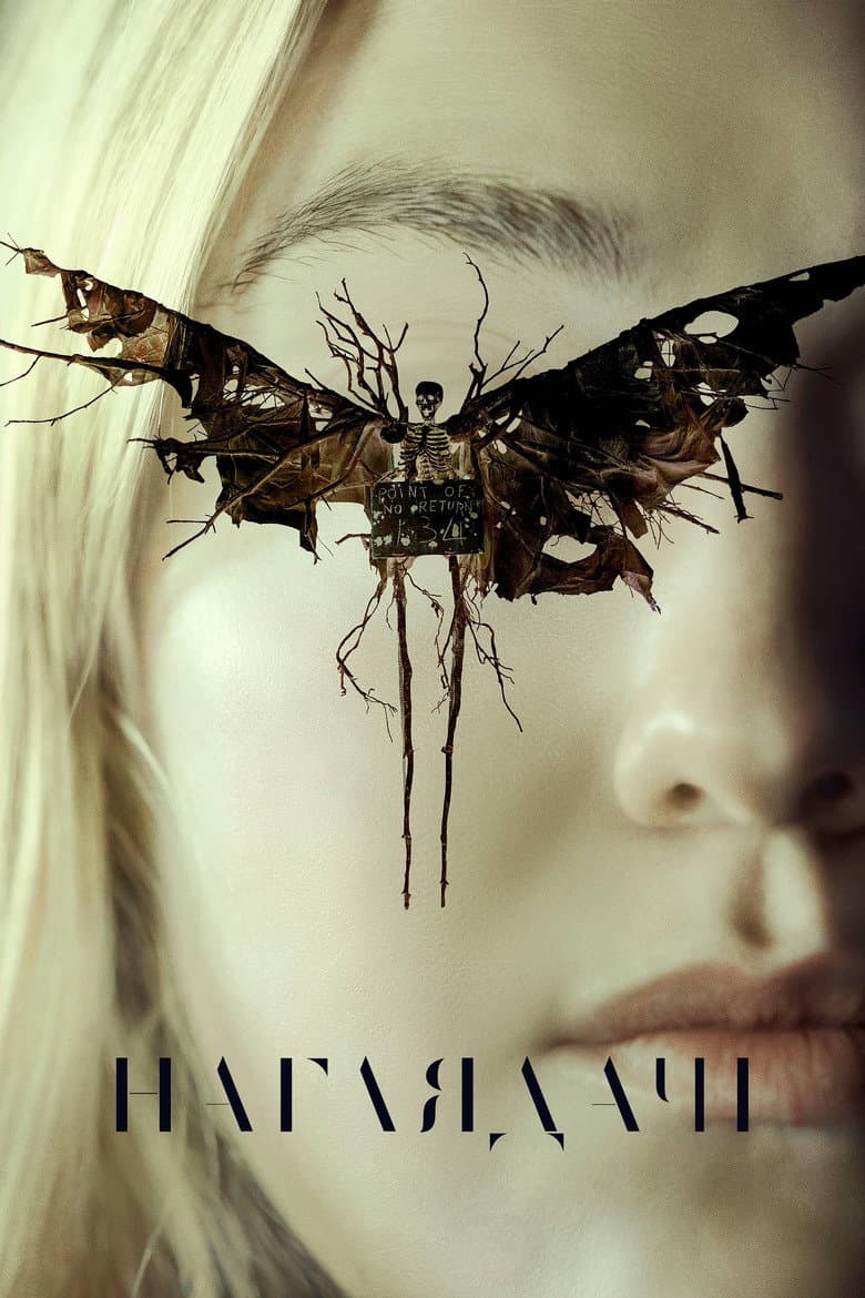 Ảnh poster