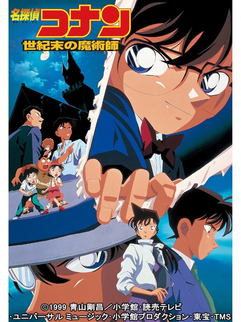 Ảnh poster