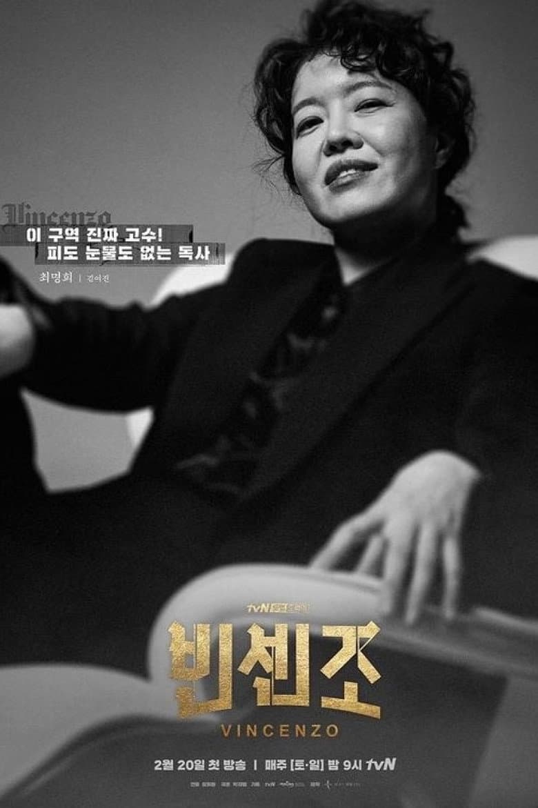 Ảnh poster