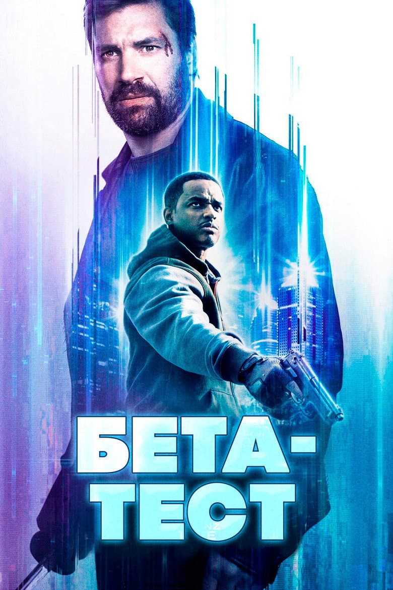 Ảnh poster