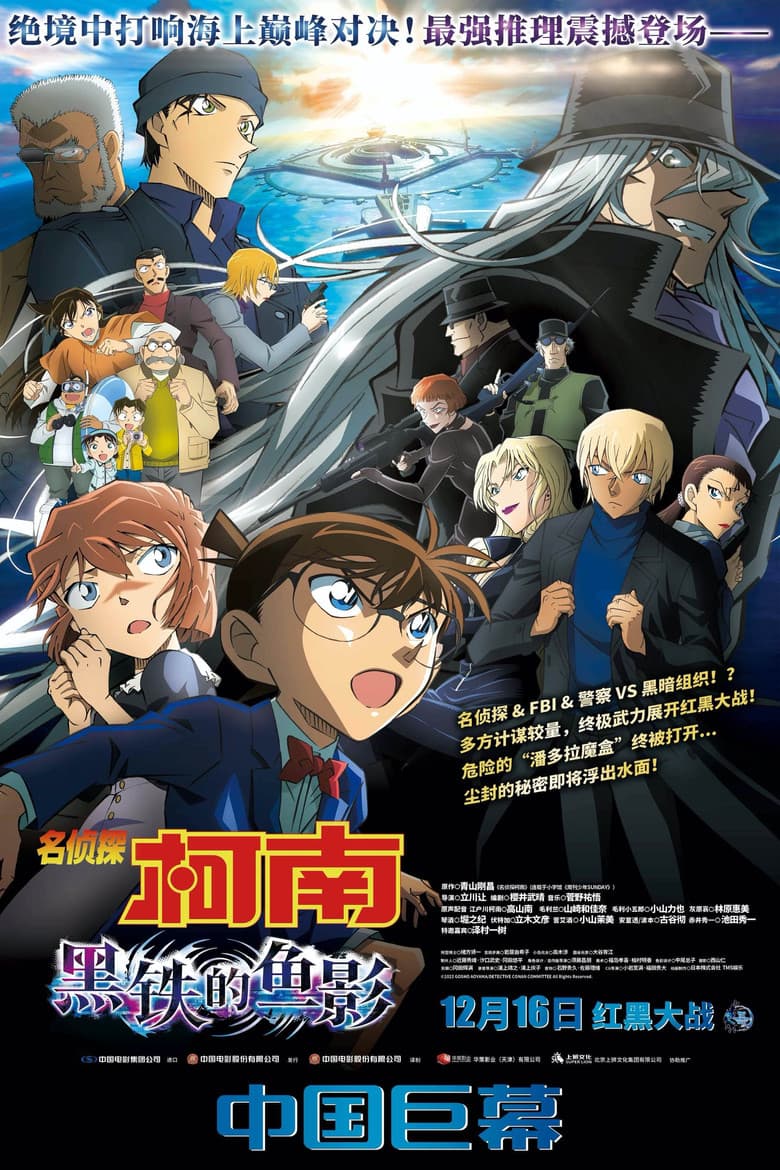 Ảnh poster