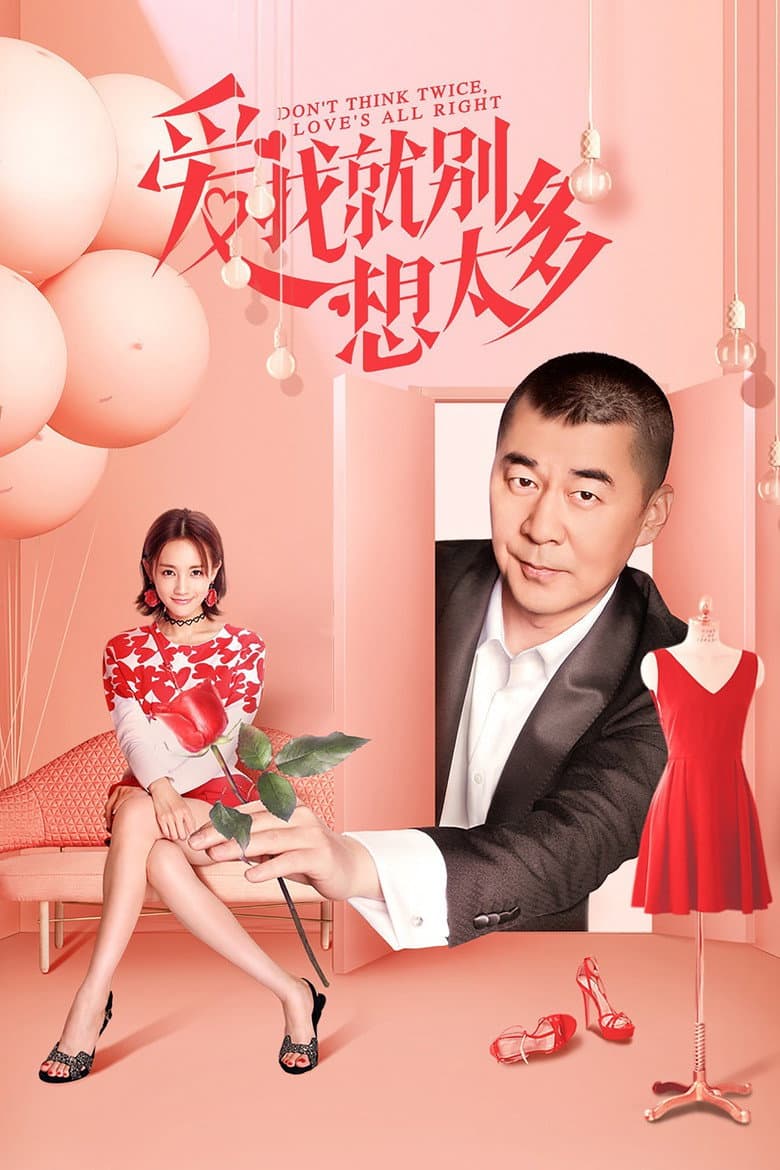 Ảnh poster