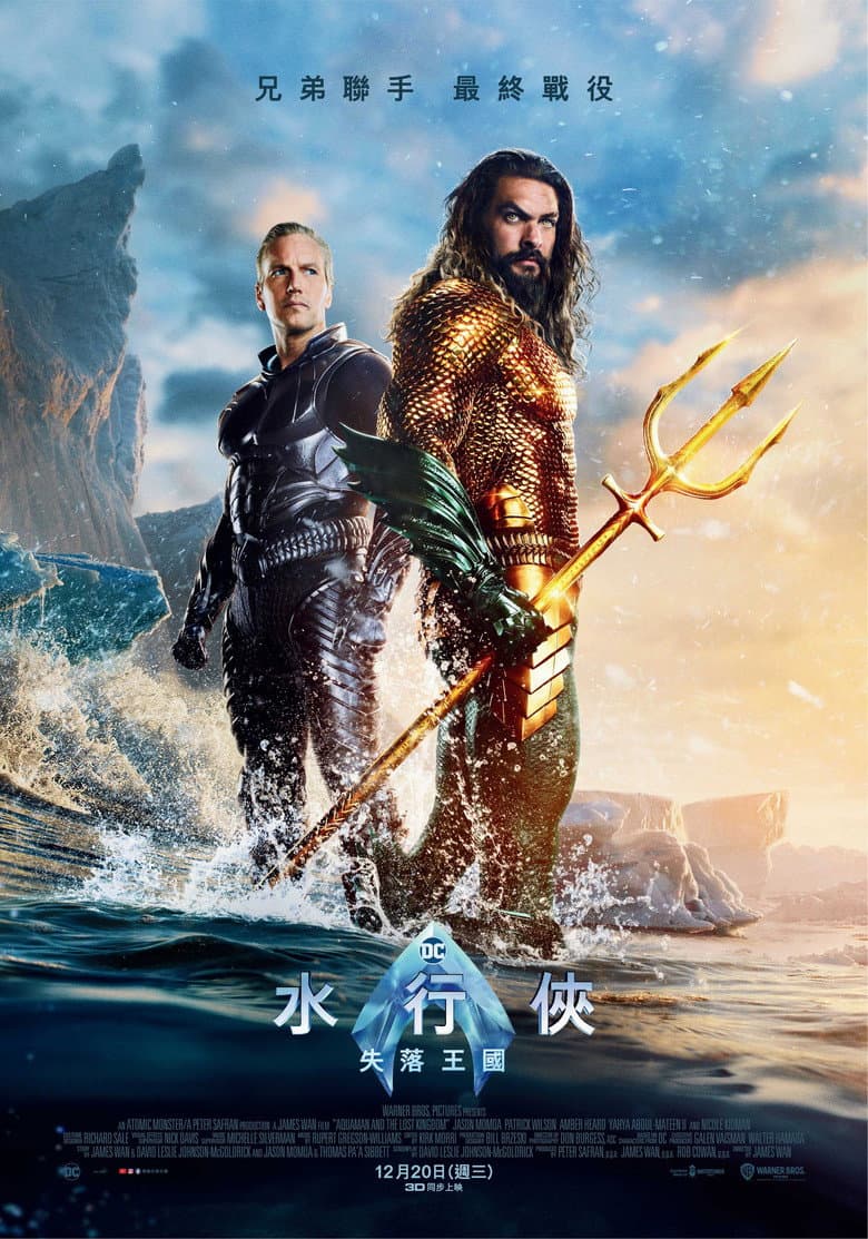 Ảnh poster