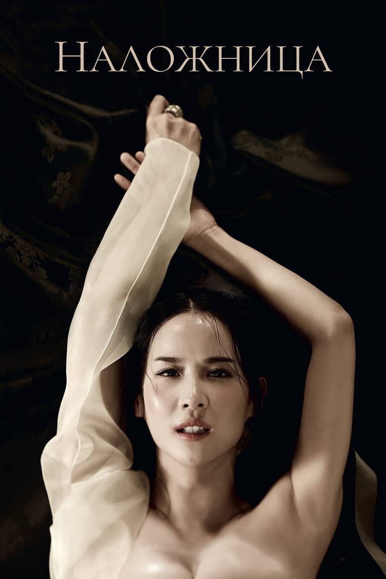 Ảnh poster