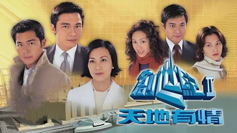 Ảnh backdrop