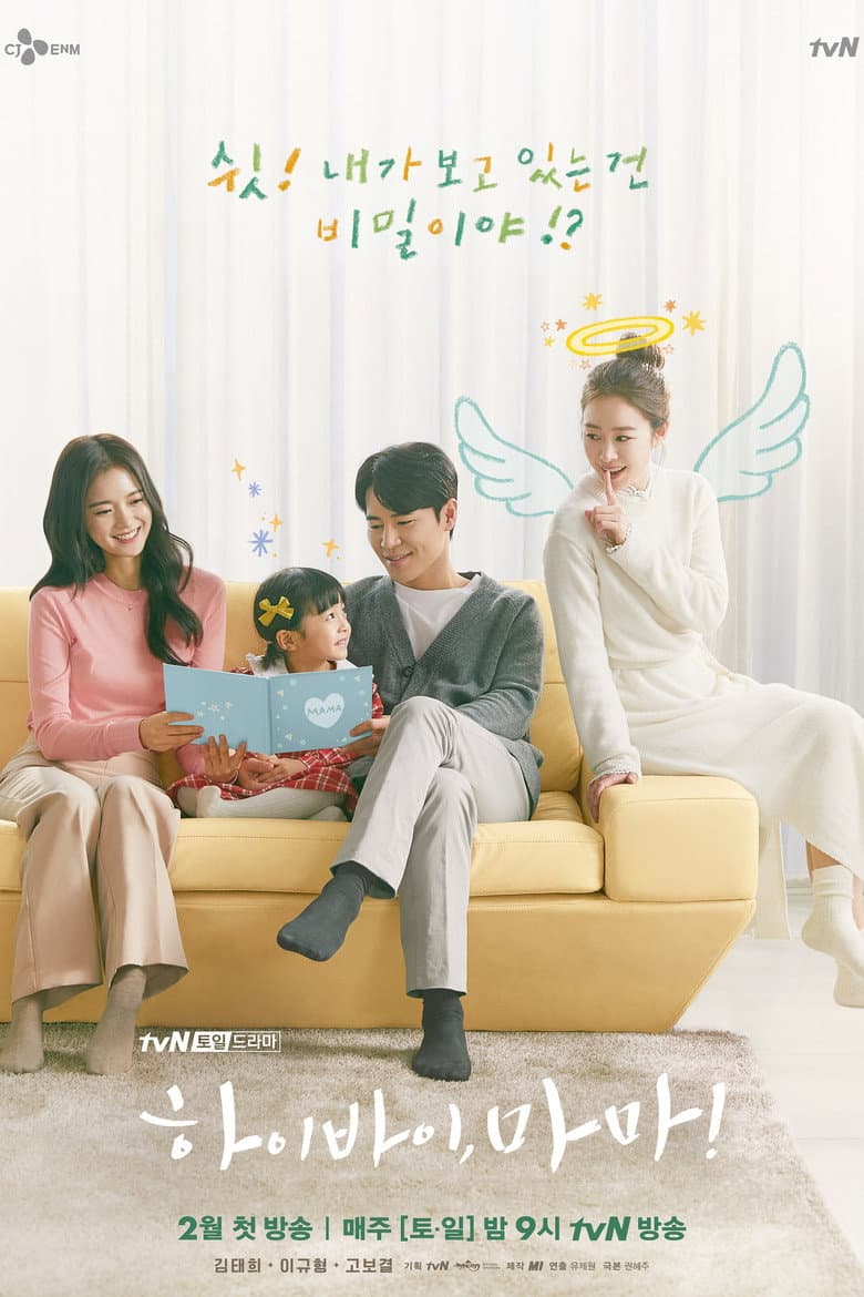 Ảnh poster