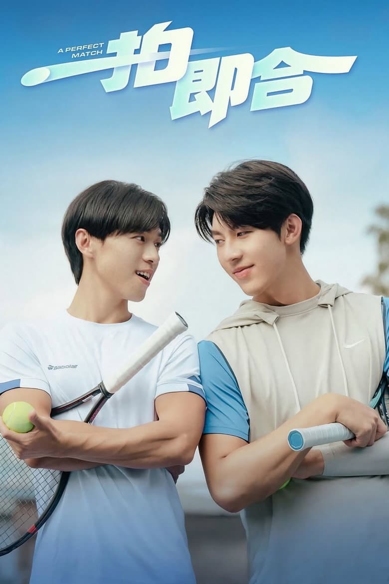 Ảnh poster