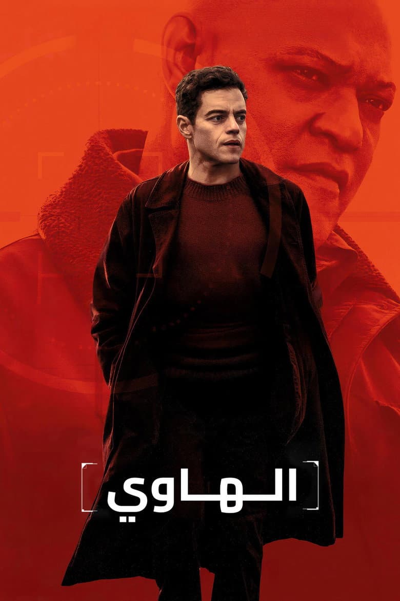 Ảnh poster