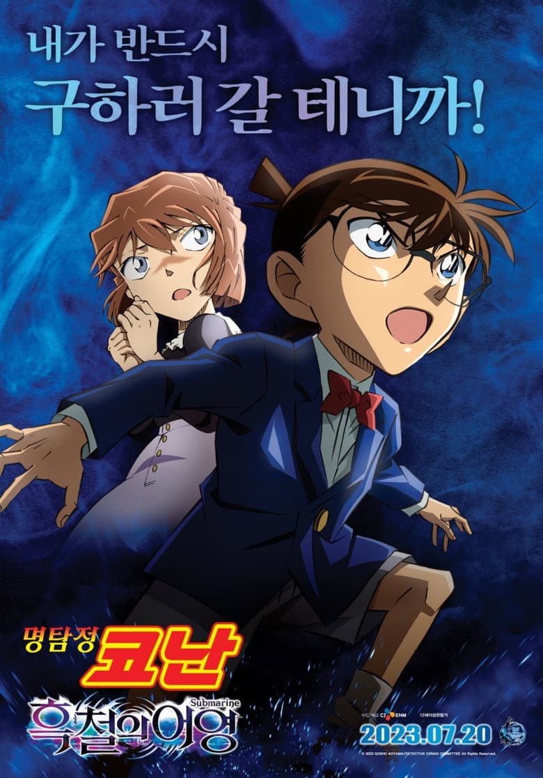 Ảnh poster