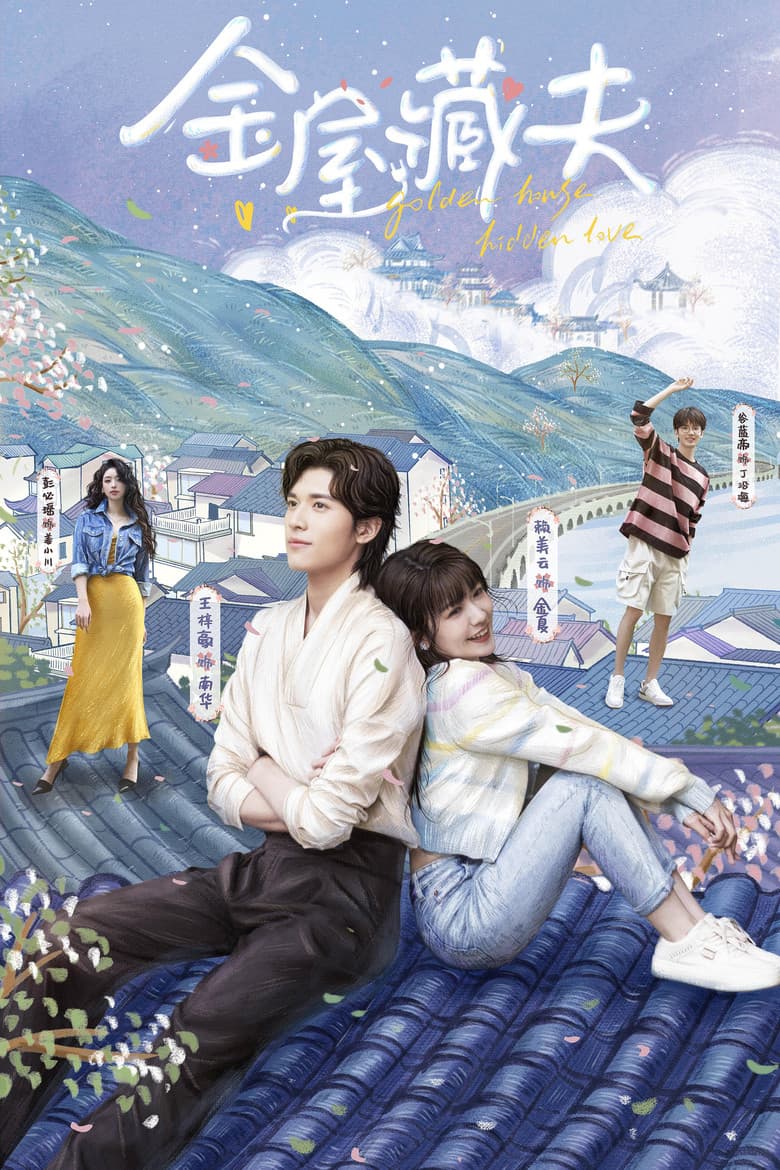 Ảnh poster