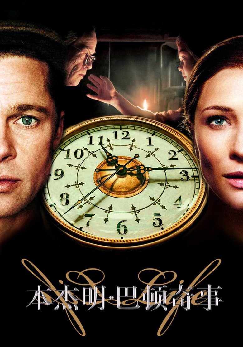 Ảnh poster
