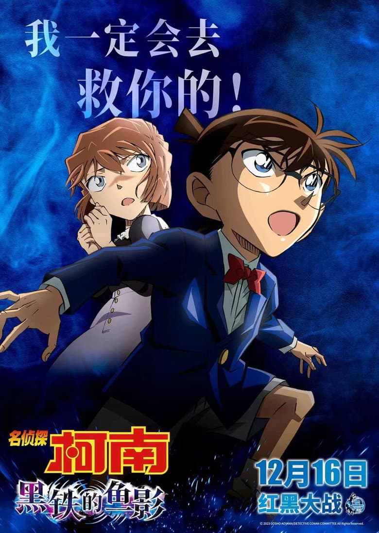 Ảnh poster