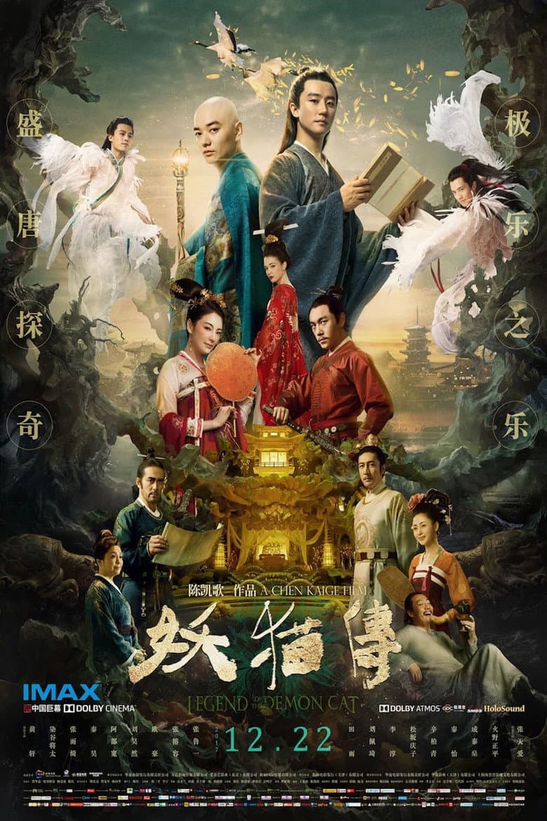 Ảnh poster