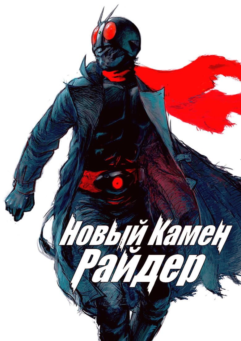 Ảnh poster