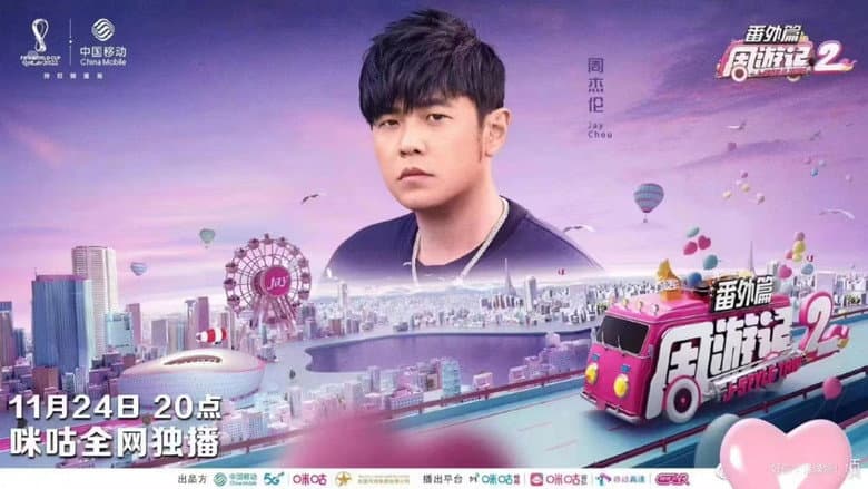 Ảnh backdrop