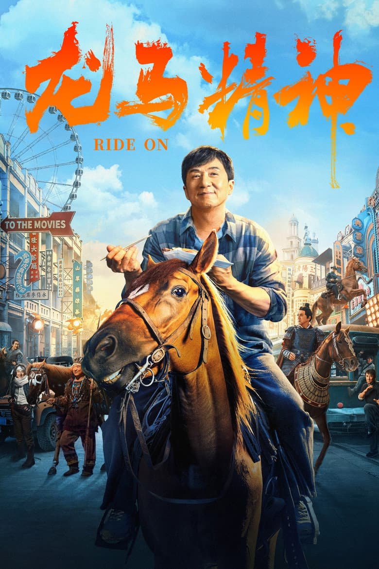 Ảnh poster