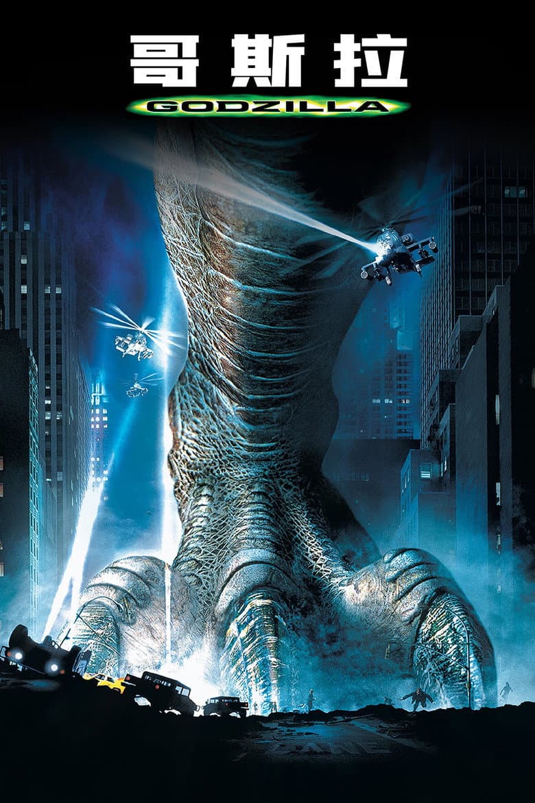Ảnh poster