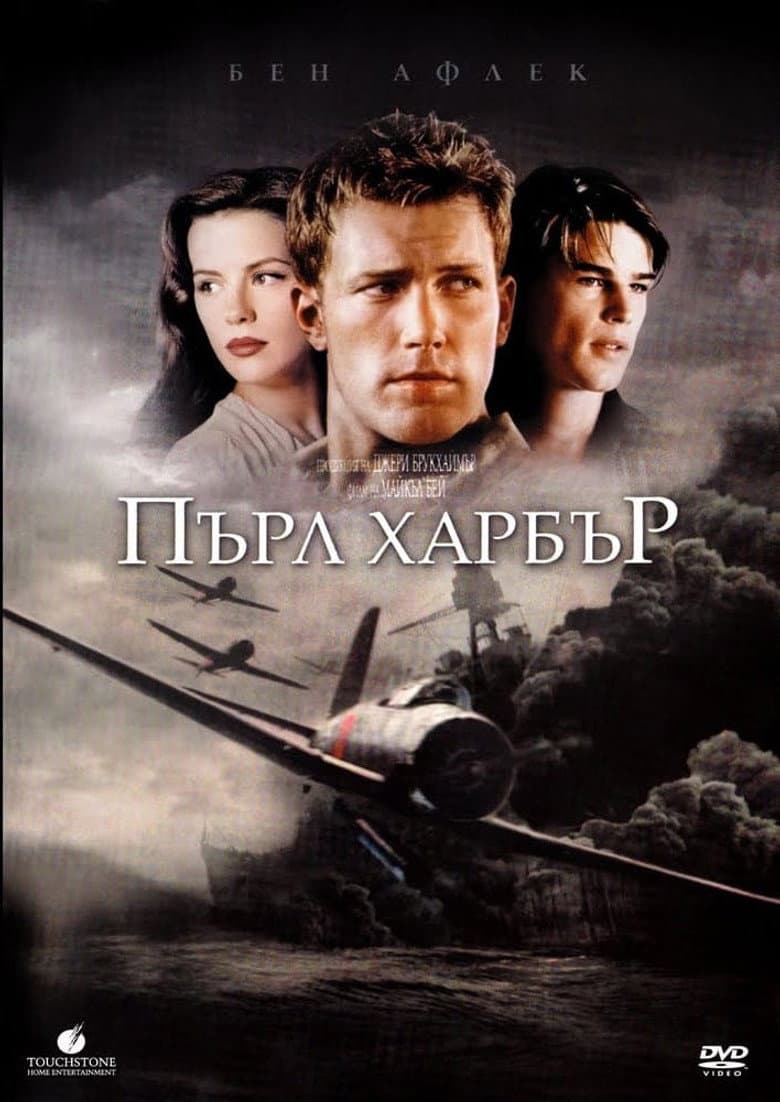 Ảnh poster