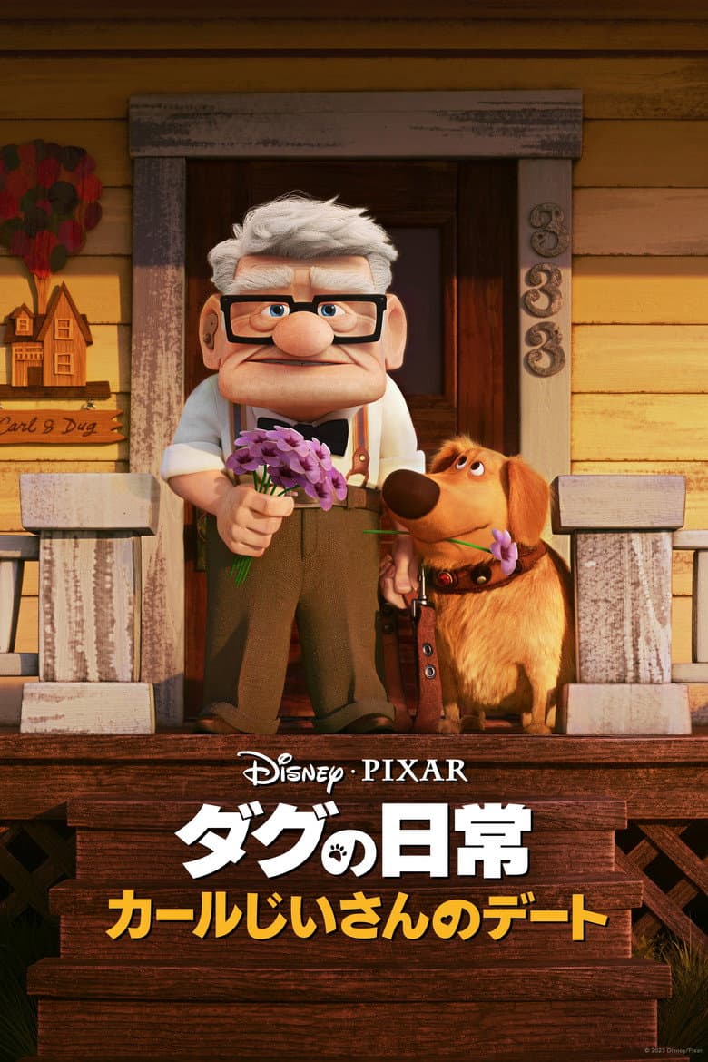Ảnh poster