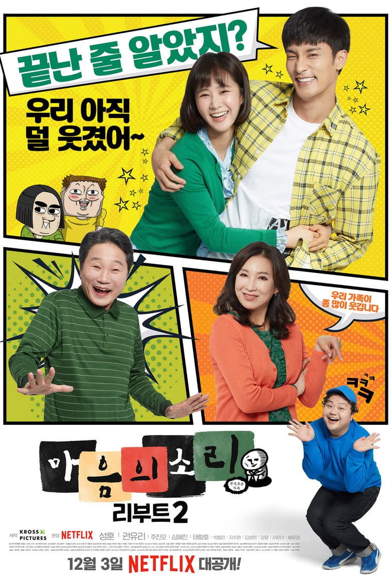 Ảnh poster