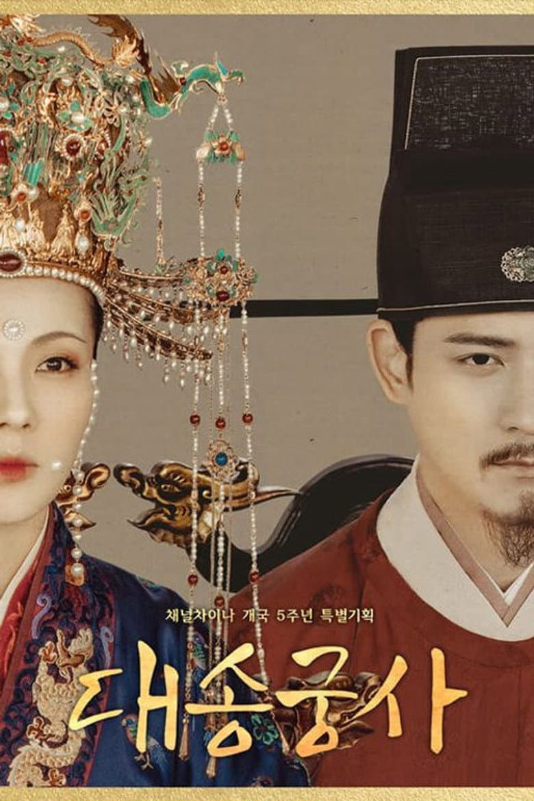 Ảnh poster