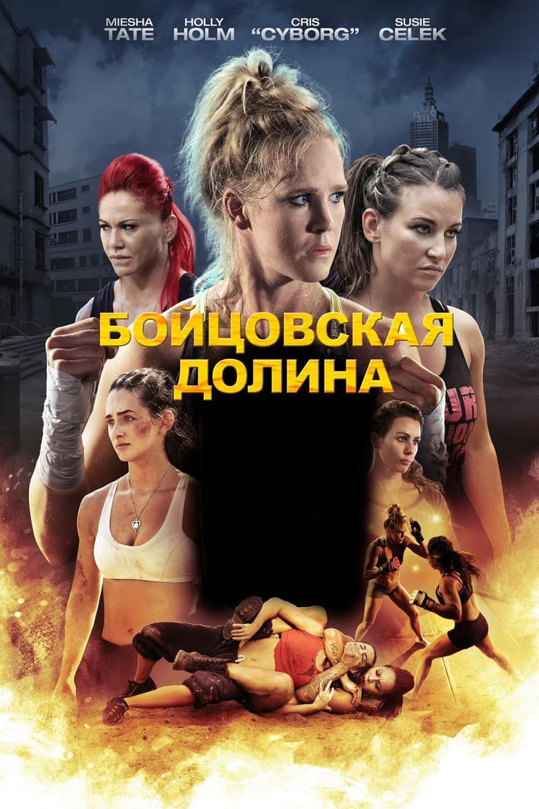 Ảnh poster