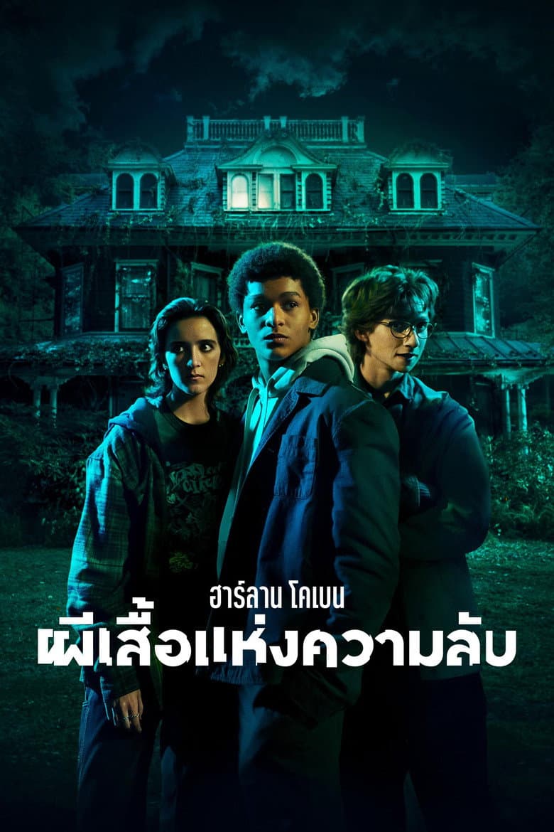 Ảnh poster