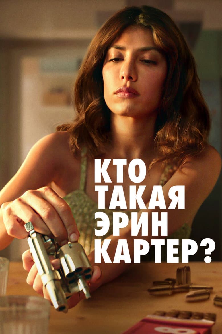 Ảnh poster