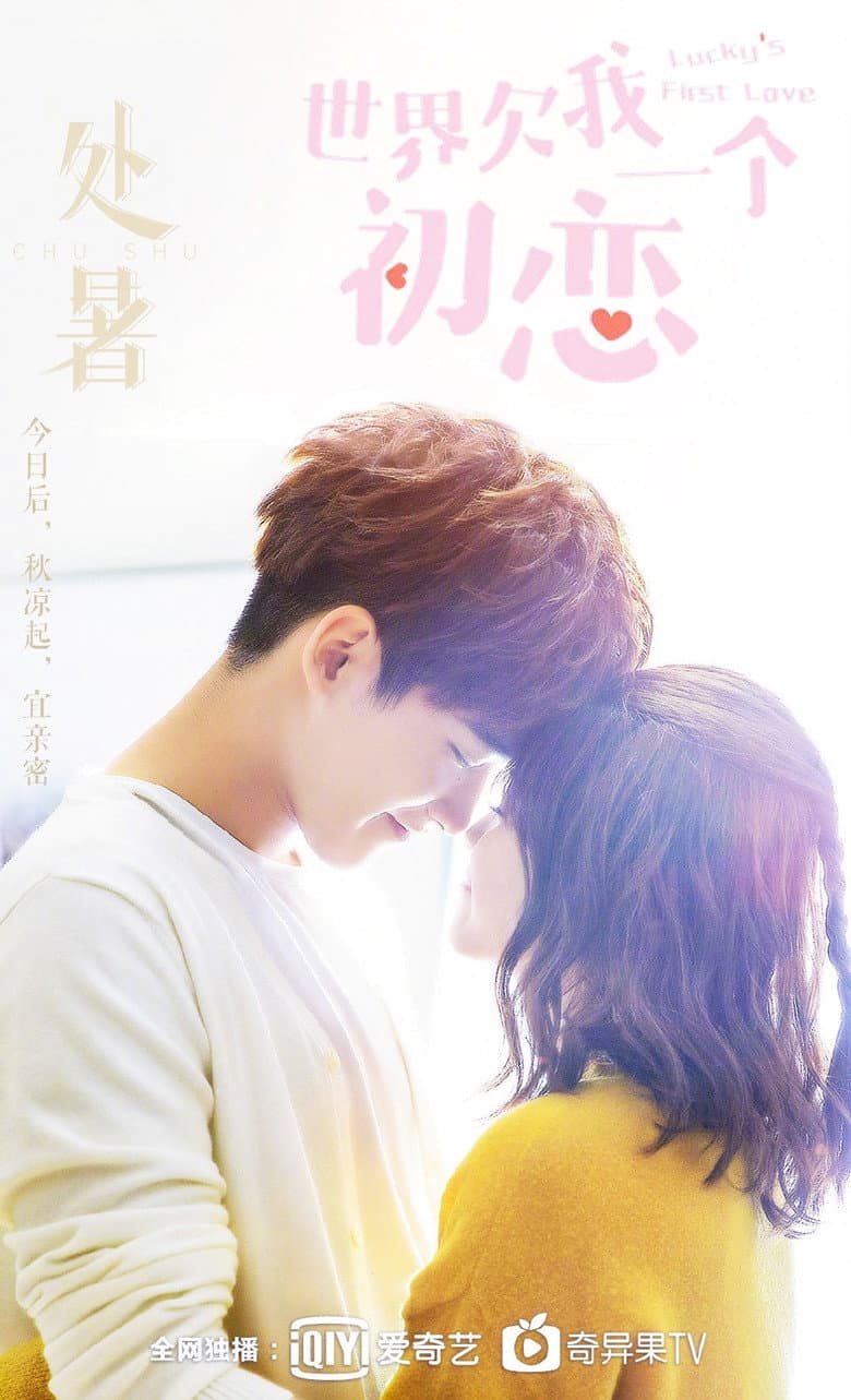 Ảnh poster