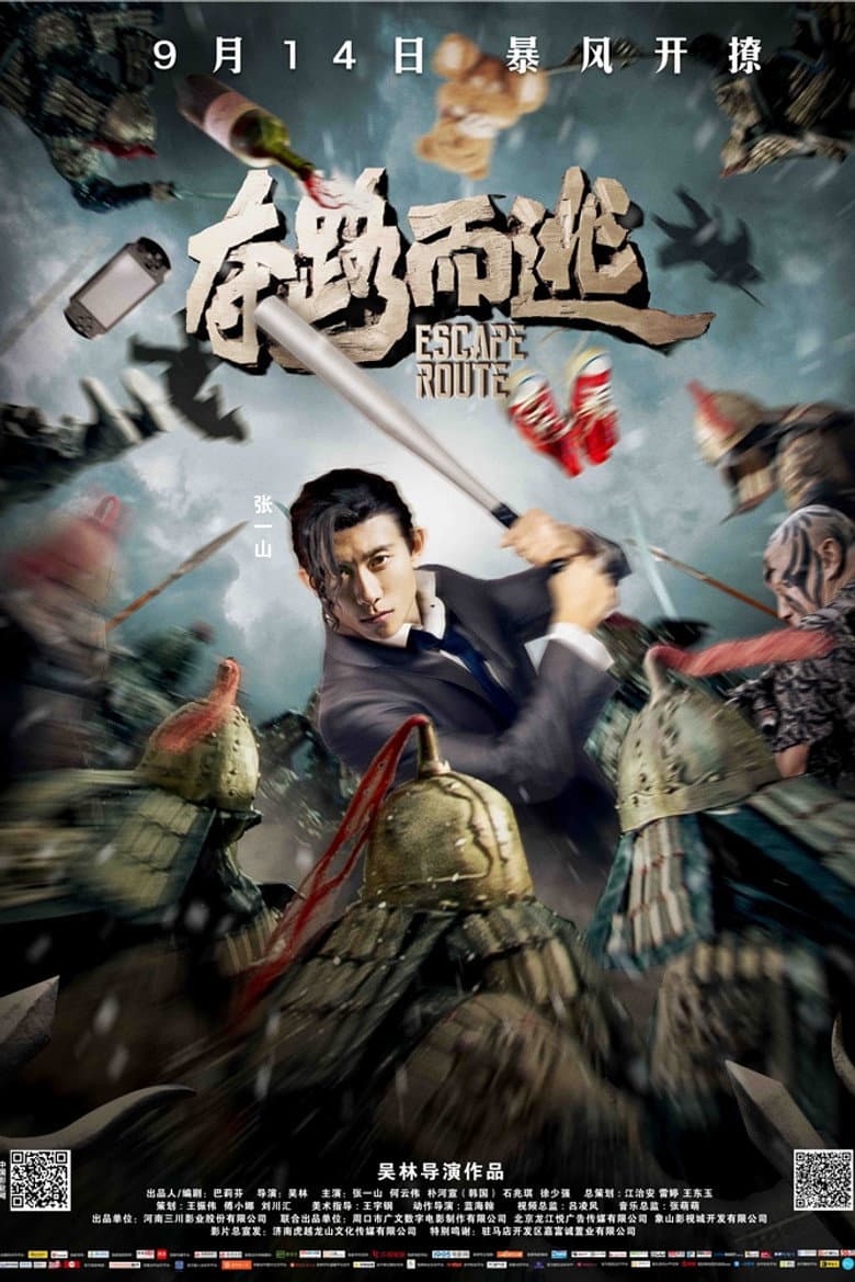 Ảnh poster
