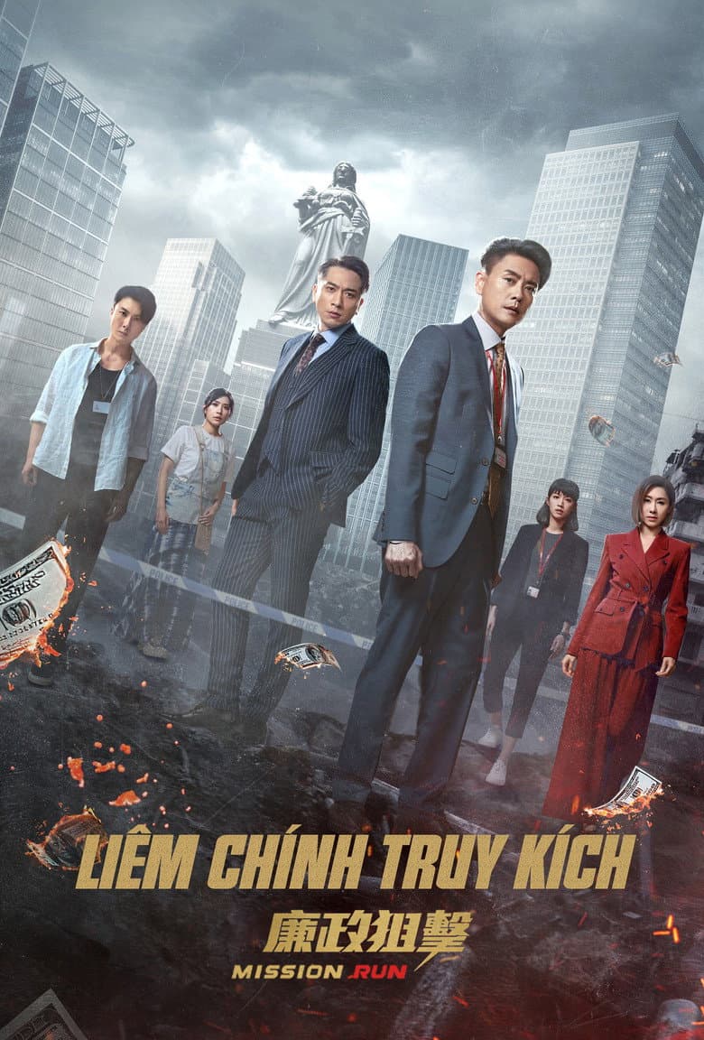 Ảnh poster