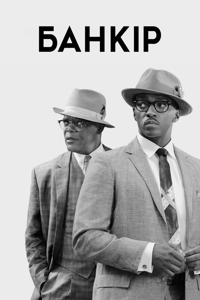 Ảnh poster