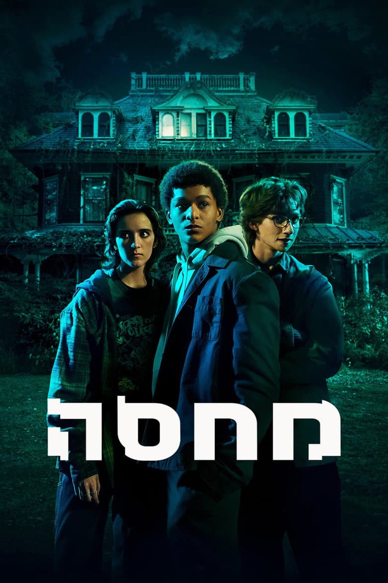 Ảnh poster