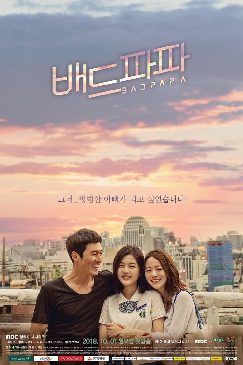 Ảnh poster