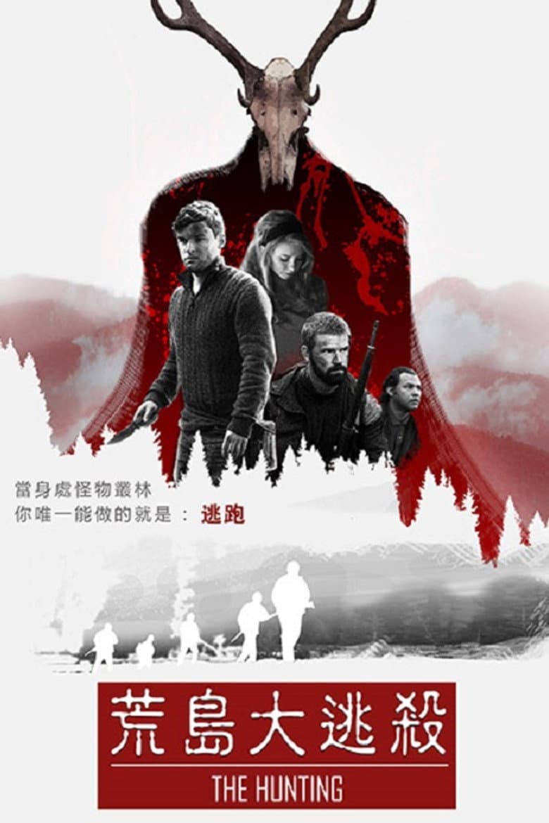 Ảnh poster