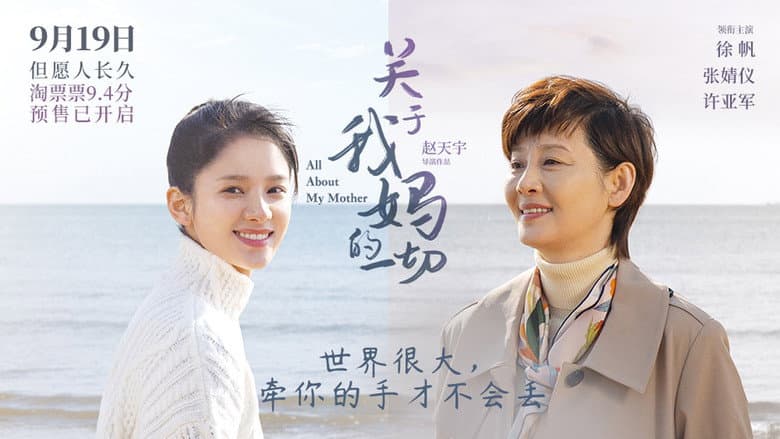 Ảnh backdrop