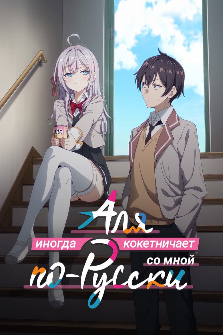 Ảnh poster