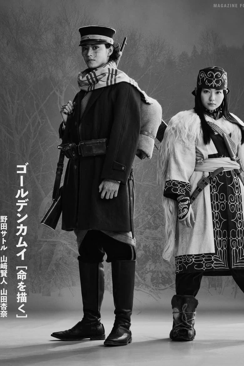 Ảnh poster