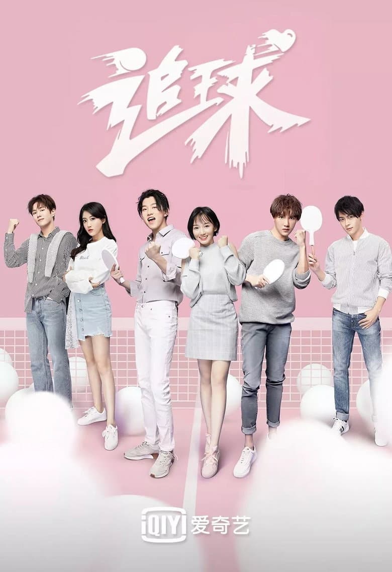Ảnh poster