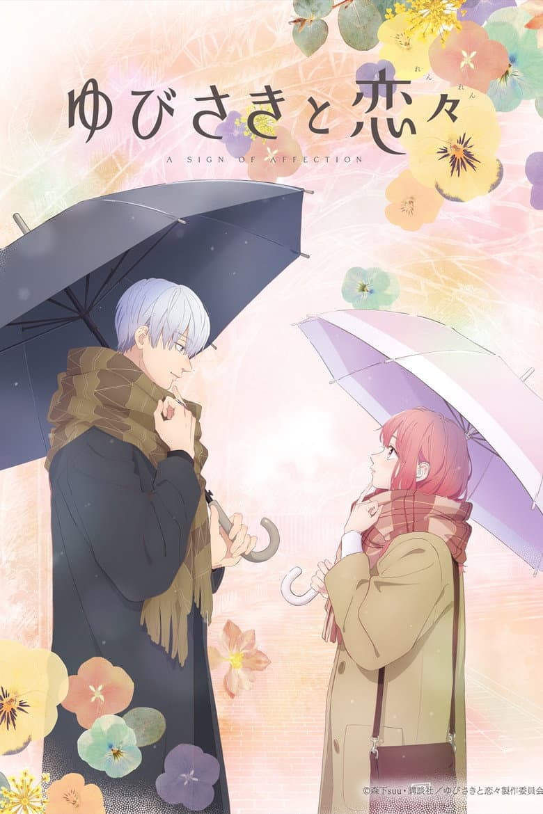 Ảnh poster