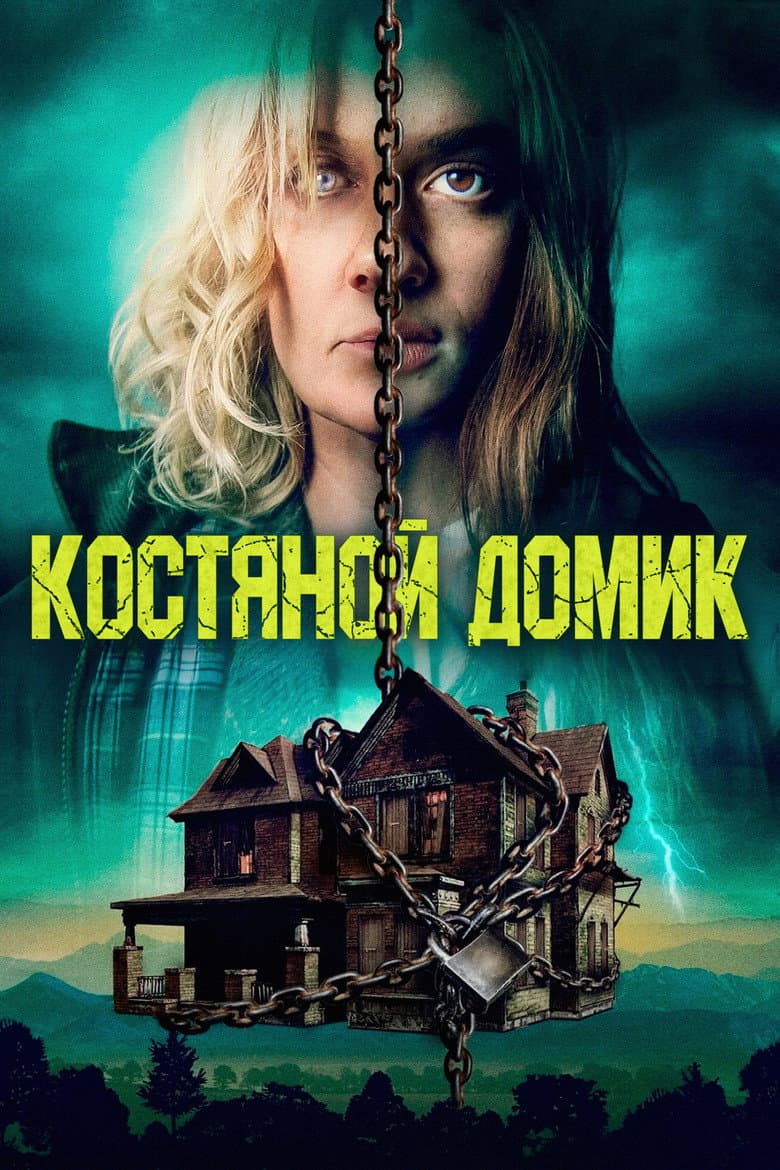 Ảnh poster