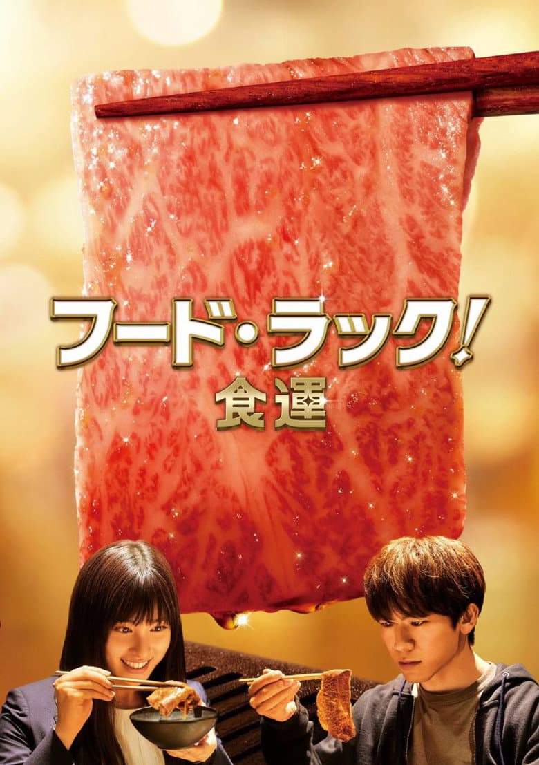 Ảnh poster