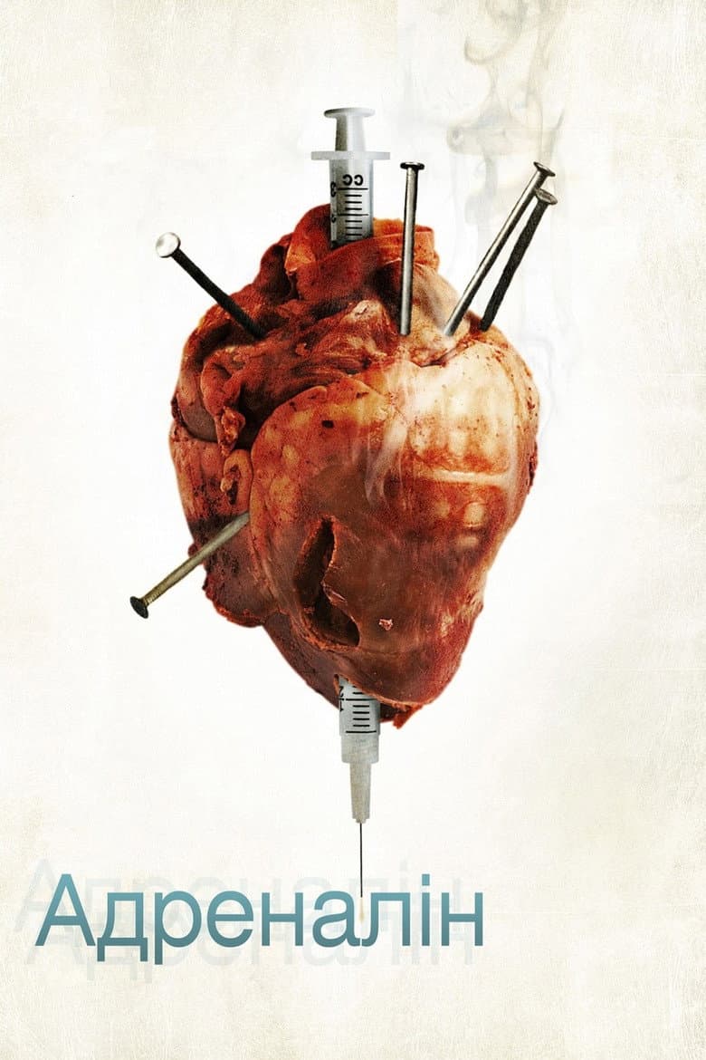 Ảnh poster