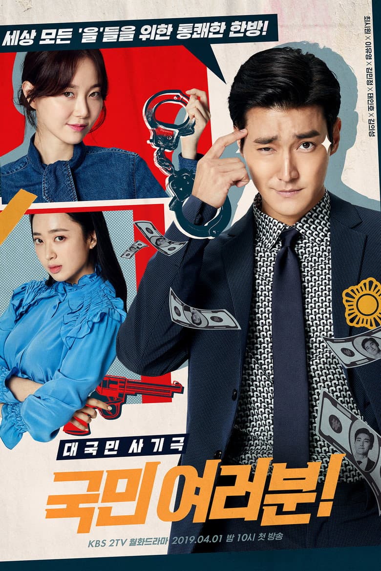 Ảnh poster