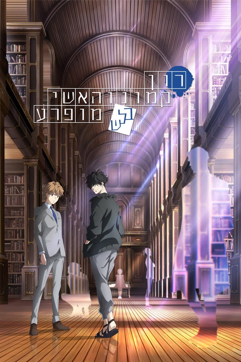Ảnh poster