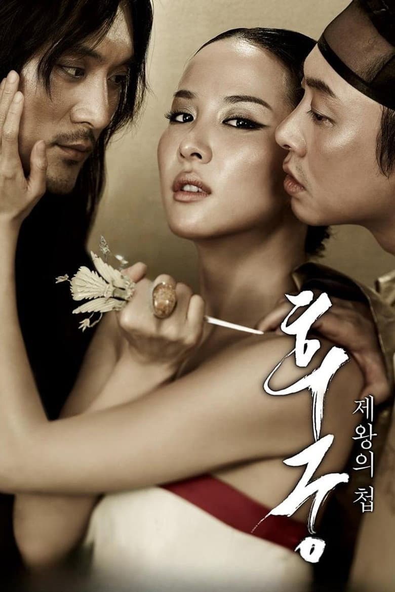 Ảnh poster