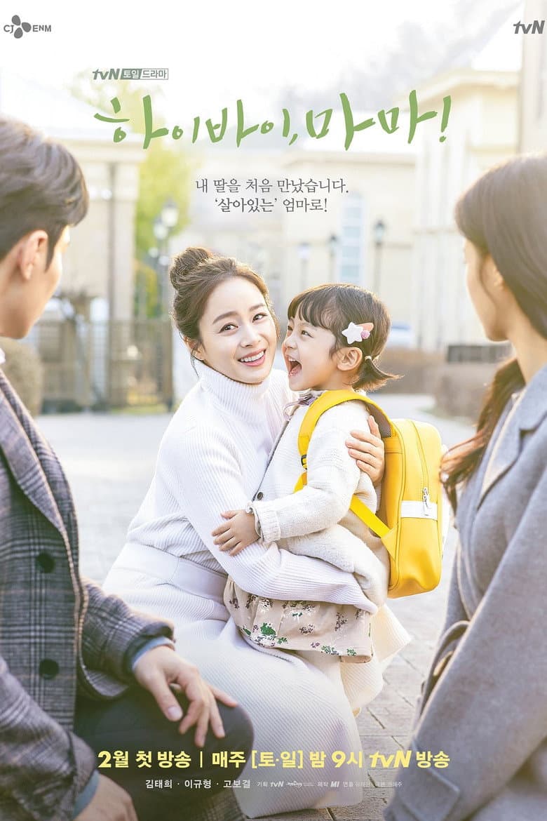 Ảnh poster